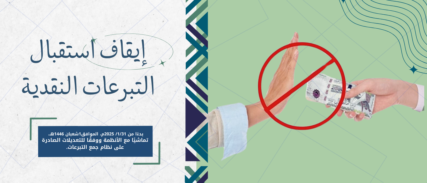 جمعية الحلول التنموية للاسكان